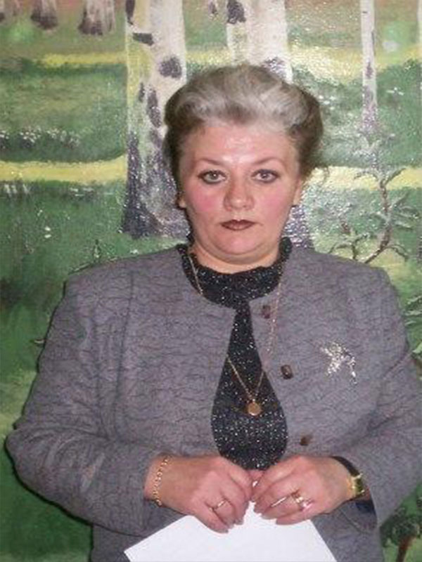 Козлова Людмила Николаевна.